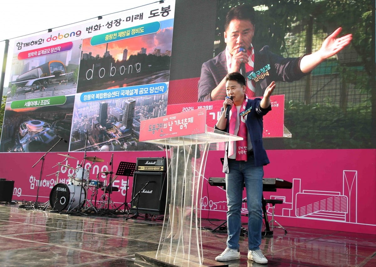 지난 5월 1일 오언석 도봉구청장이 ‘제29회 도봉구민의 날 축제’에서 민선8기 핵심사업에 대해 브리핑하고 있다. / 사진=카지노 꽁머니 지급 도봉구