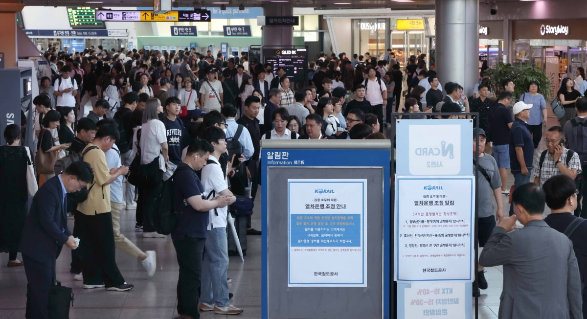 [포토] 집중호우로 일부 열차 운행 중지·조정