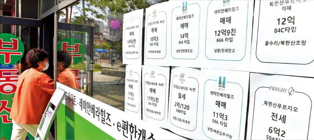 "광화문 10분, 강남 30분"…'은평구의 재발견' 5개월새 2억 뛰었다