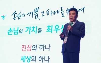 함영주 하나금융 회장 "미래 고민 많아…M&A 등도 관심"