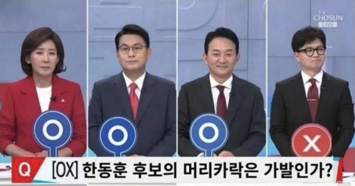 조국 조국혁신당 의원이 국민의힘 당대표 TV토론 장면 중 일부를 조작한 이미지에 속아 11일 오전 자기 페이스북에 