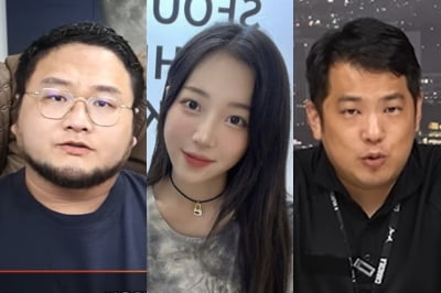 "부정한 돈 안 받았다"…'쯔양 협박 의혹' 유튜버들 일제히 반발