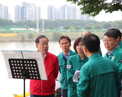 홍준표 대구시장, 침수피해지 동촌유원지 방문... 수해복구 당부