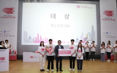 '서울시장상' 받은 음성인식 기반 버스표 예매앱 '목소리로GO'