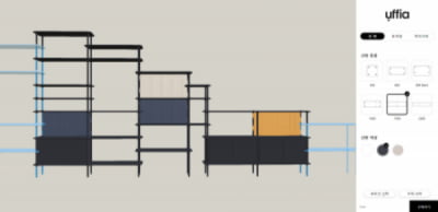 우피아, 온라인스토어에 '모브제 3D 컨피규레이터' 선보여
