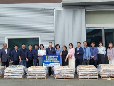 삼진정공, 천안시에 쌀 3000㎏ 기부...지역과 상생하는 기업