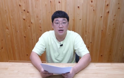 "사람은 살려야지"…과거 쯔양 옹호한 '참피디'에 응원 행렬