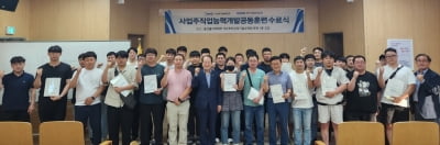 한국방폭협회, 7월부터 사업주 직업능력개발 훈련 교육 연중 실시