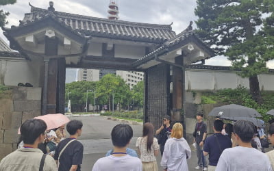 "우리카지노추천에 이런 곳이?"…신격호 손녀 따라간 학생들 놀랐다 [현장+]