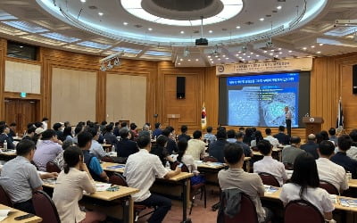 한양대학교 '도시·부동산 융합 최고경영자과정' 2024년 후기 모집