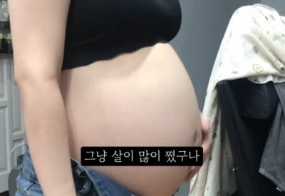 '36주 낙태 영상' 올린 여성에…결국 칼 빼든 복지부