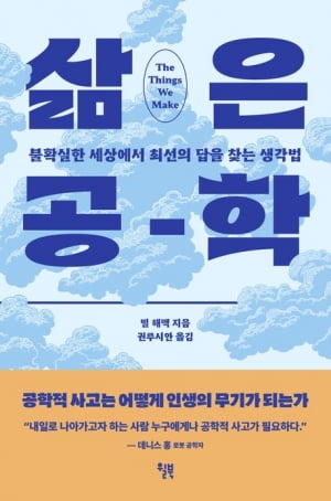 볼만한 책 8권…"좋은 춤 추는 데 자격은 필요없어"