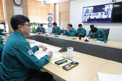 조달청, 집중호우 대응 긴급점검회의 실시