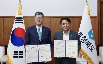 신보, 충북도와 지역 온라인 카지노 합법 사이트 육성 맞손