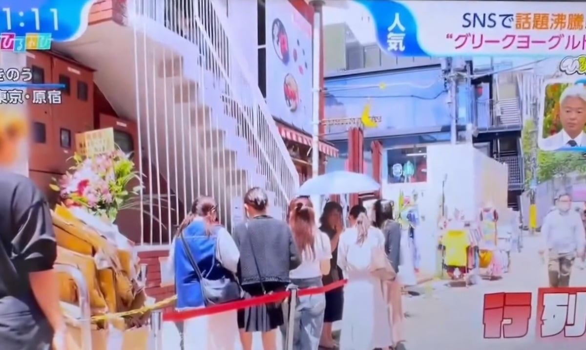 도쿄에 오픈한 한국식 그릭 요거트 카페에 대기줄. /사진=tbs '히루오비' 방송화면, 일본 bowls 공식 인스타그램 캡처