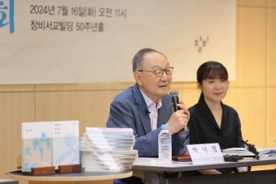 꽁 머니 카지노 사상의 지평, 정도전에서 김대중까지 59명으로 만난다