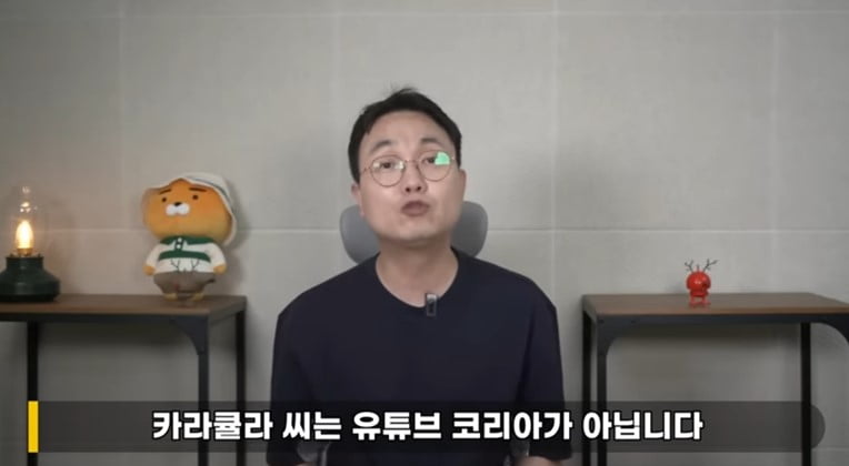 유튜브 '연예 뒤통령이진호' 채널 캡처