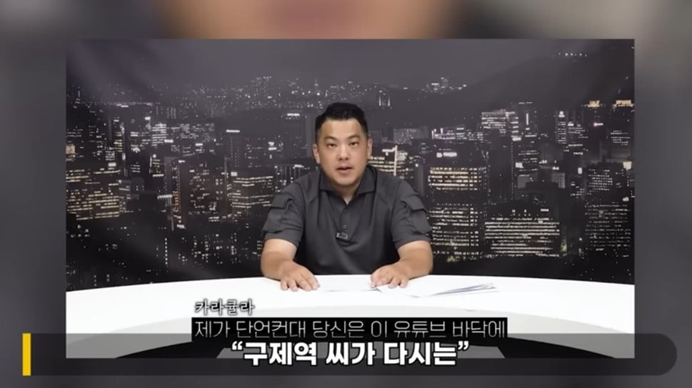 유튜브 '연예 뒤통령이진호' 채널 캡처