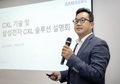 카지노 차무식, 하반기부터 차세대 메모리 'CXL' 주도권 쥔다