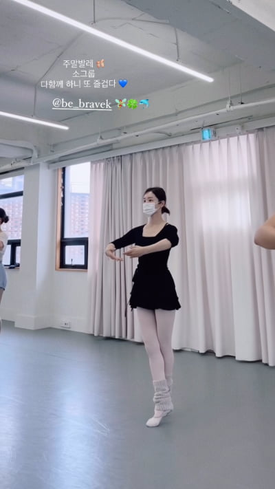 Nam Gyu-ri, the secret to 46kg… Ballet performance while wearing a mask