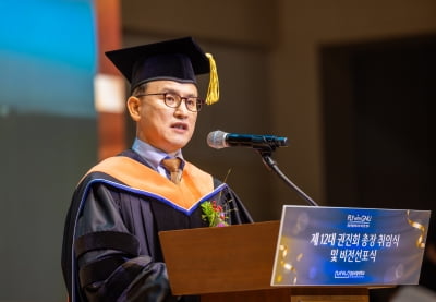 권진회 경상국립대 총장 취임, "경남 고등교육의 질 높일 것"