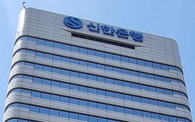 신한은행, 청년 전·월세대출 고객 공과금 10만원 지원