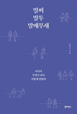 볼만한 책 8권…“박물관 오픈런 일으킨 中 국보 1호의 비밀”