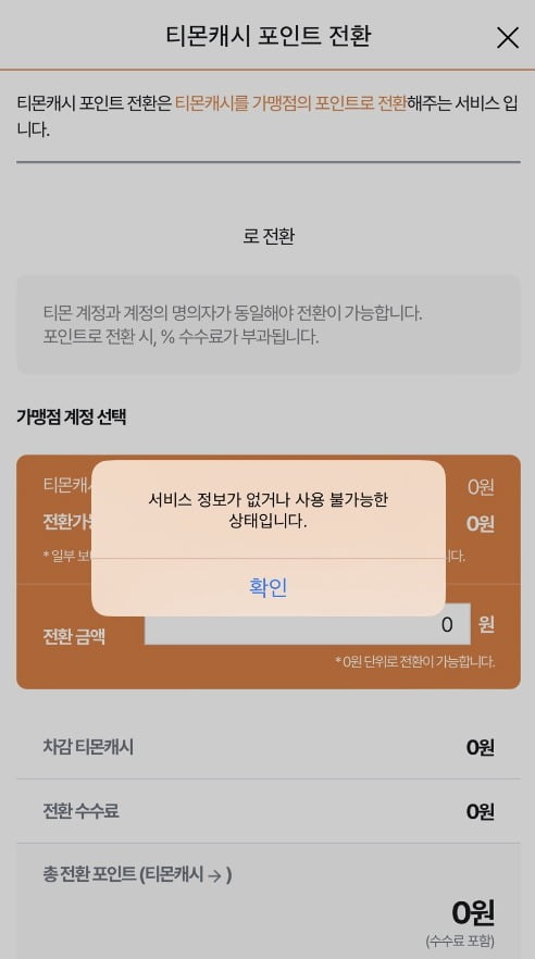 사진=SNS 캡처