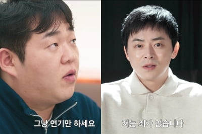 "그냥 연기만 하세요"…조정석 전격 가수 데뷔 '발칵'