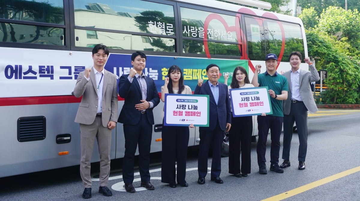 이병화 에스텍시스템 대표(가운데)와 임직원들이 온라인카지노한 뒤 기념촬영을 하고 있다./제공=에스텍시스템