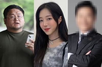 "난 쯔양 과거 터트리지 않았다"…전 남자친구 유서 공개