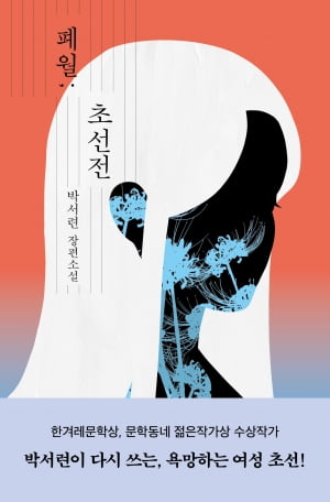 “삼국지서 강한 인상 남긴 온라인카지노, 도발적으로 도전적으로 그렸죠”