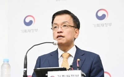 밸류업 기업 주주, 배당소득에 붙는 세금 줄어든다 [2024 세법개정안]