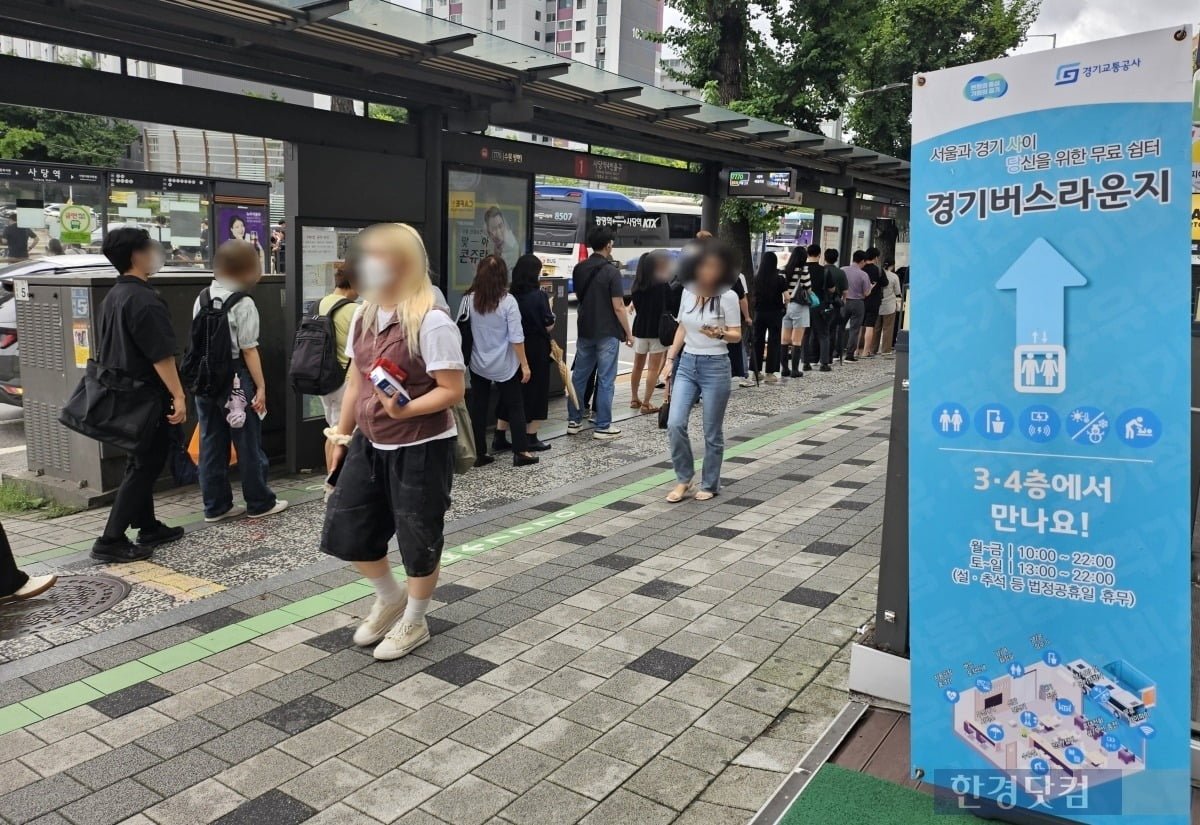 사당역 버스정류장에서 버스를 기다리는 시민들. /사진=김영리 기자