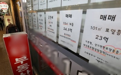전세사기, 빌라 기피에…2분기 서울 빌라 경매 역대 최다