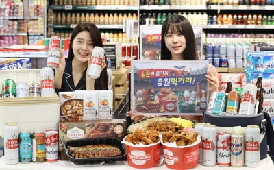 [포토] 이마트, 맥주, 안주 할인 라바 카지노