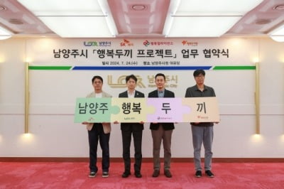SK매직, ‘행복두끼 프로젝트’ 업무협약…결식우려아동 후원