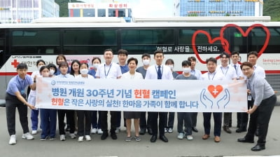 창원한마음병원, 개원 30주년 기념 '사랑의 헌혈'
