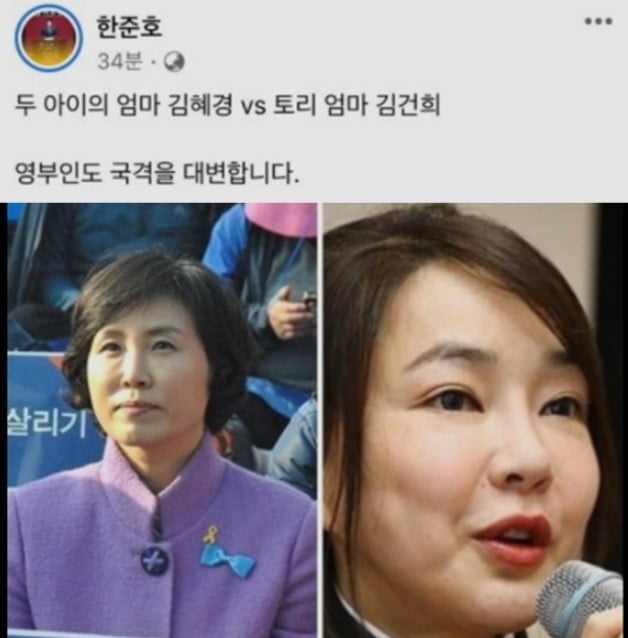 2021년 11월 당시 이재명 더불어민주당 대선후보 수행실장을 맡은 한준호 레고카지노의 페이스북 게시물. / 사진=페이스북 캡처