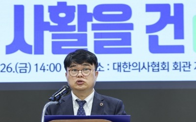 대한민국 의료 사활 건 '제1차 전국 의사 대토론회'