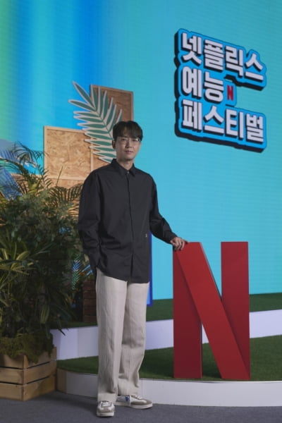 넷플릭스 측 "새 K-예능, 철저히 한국 시청자 중심"