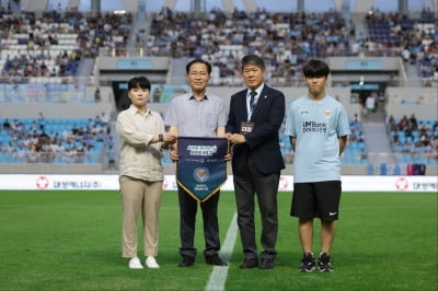 스페셜올림픽코리아-대구FC, K리그 통합축구팀 창단