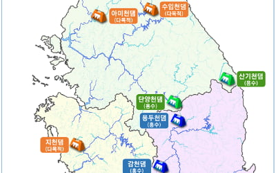 '기후대응댐' 14개 짓는다…14년 만에 다목적댐 건설 추진