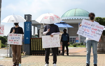 소공연 "티몬·위메프 재발 방지 대책 조속히 마련해야"