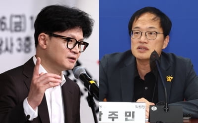 간첩법 개정 공방…한동훈 "민주당 제동" vs 박주민 "가짜카지노 사이트"