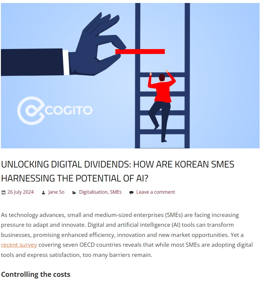 OECD 블로그 중 하나인 'OECD 코기토'에 올라온 소재인 세종대 경영학부 교수의 기고문. 중소기업과 소상공인의 AI 활용 사례를 소개하고 있다. OECD코기토 제공