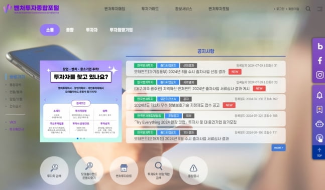 카카오T택시, 장마기간 탑승 성공률 92.5%… 2년 전보다 성공률↑ [Geeks' Briefing]