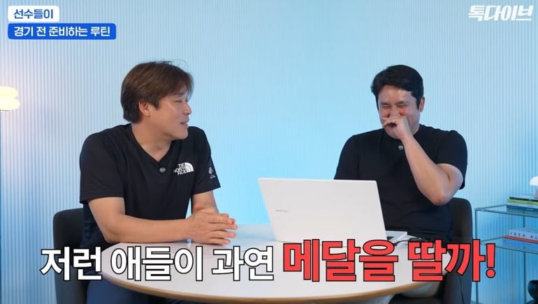 사진 = 더 스위밍 코리아 유튜브 캡처 