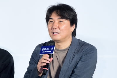 [포토] 영화 '행복의 나라'의 추창민 감독