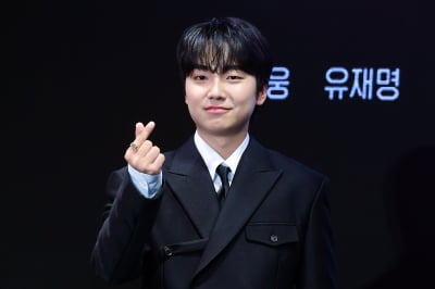  성유빈, '멋진 손가락 하트~'